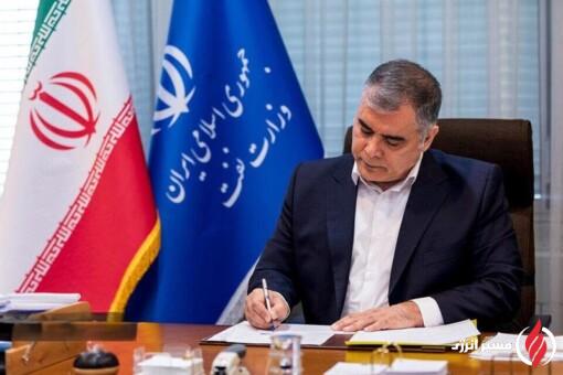 نفت ایران در عصر پساتوافق