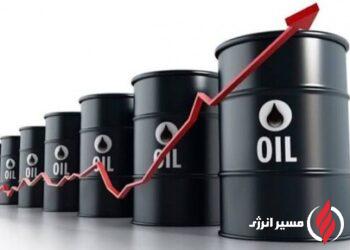 قیمت نفت ۴ درصد افزایش یافت