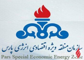 ماراتن انتخاب مدیرعامل جدید پارس جنوبی؛ سکاندار عسلویه به‌زودی معرفی می‌شود