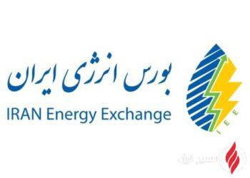 گام جدید پتروشیمی سبلان برای عرضه متانول در بورس انرژی