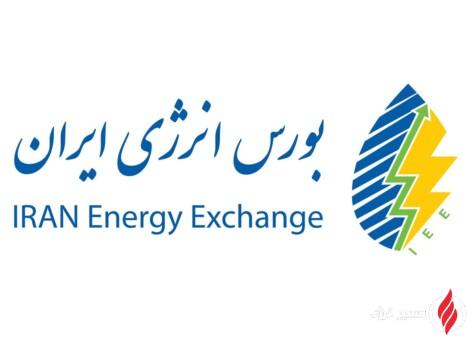 گام جدید پتروشیمی سبلان برای عرضه متانول در بورس انرژی