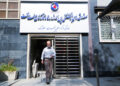 همه آنچه بازنشستگان صنعت نفت باید درباره متناسبسازی حقوق بدانند