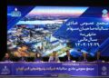 روایت یک سال عملکرد موفق پتروشیمی فن‌آوران؛ از اقتدار عملیاتی تا شفافیت مالی
