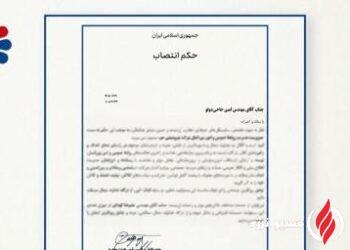 انتصاب امین حاجی‌دولو در رأس روابط عمومی و امور بین‌الملل پتروشیمی جم