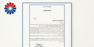 انتصاب امین حاجی‌دولو در رأس روابط عمومی و امور بین‌الملل پتروشیمی جم