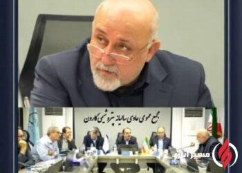 مجمع عمومی شرکت پتروشیمی کارون برگزار شد
