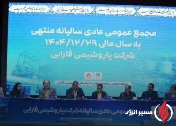 سود شفارا چقدر است و چه زمانی واریز می‌شود؟ (راهنمای سهامداران)