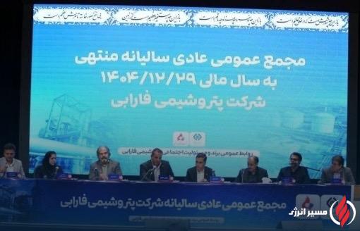 سود شفارا چقدر است و چه زمانی واریز میشود؟ (راهنمای سهامداران)
