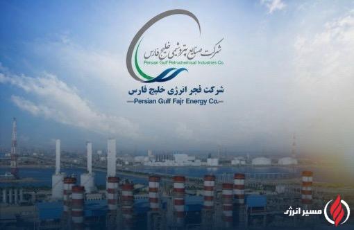 مجمع سالیانه «بفجر»؛ زمان تصمیمگیری درباره صورتهای مالی ۱۴۰۴ و تقسیم سود