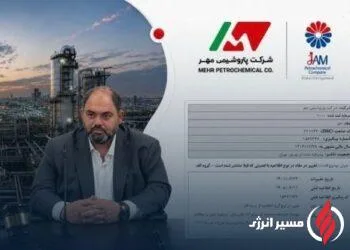 خبر بسیار مهم و جدید از پرونده حقوقی پتروشیمی جم و پتروشیمی مهر