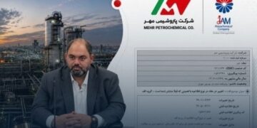 خبر بسیار مهم و جدید از پرونده حقوقی پتروشیمی جم و پتروشیمی مهر