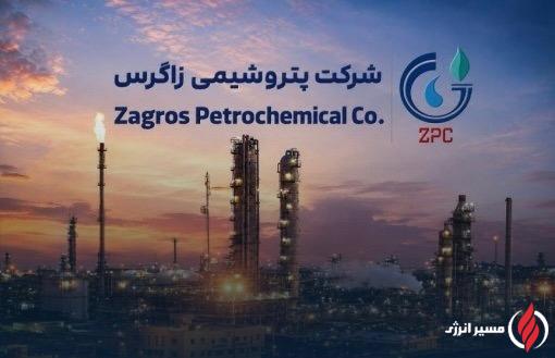 زلزله در ساختار مالی پتروشیمی زاگرس