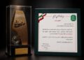 تابآوری، وجه تمایز تازه مارون