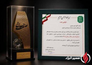 تاب‌آوری، وجه تمایز تازه مارون