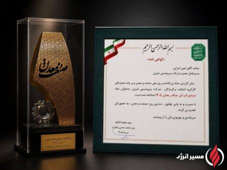 تابآوری، وجه تمایز تازه مارون