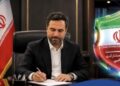 پیام مدیرعامل شرکت عملیات غیرصنعتی پازارگاد به مناسبت ۲۲ تیرماه، روز حراست