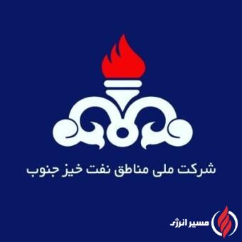 راهنمای ثبتنام اردوهای تابستان ۱۴۰۵ کارکنان مناطق نفتخیز جنوب و مهلت نهایی