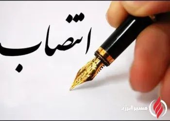 سرپرست مدیریت مهندسی ساختار شرکت ملی نفت ایران معرفی شد