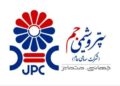 اطلاعیه شفافسازی پتروشیمی جم درباره مالکیت و مدیریت واحد تولیدی پلیاتیلن سنگین