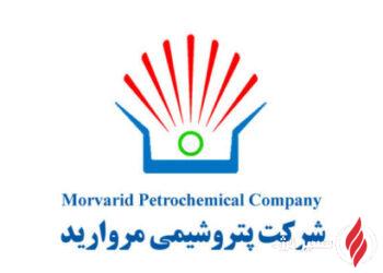 نماینده جدید مهتاب پارسیان در پتروشیمی مروارید معرفی شد