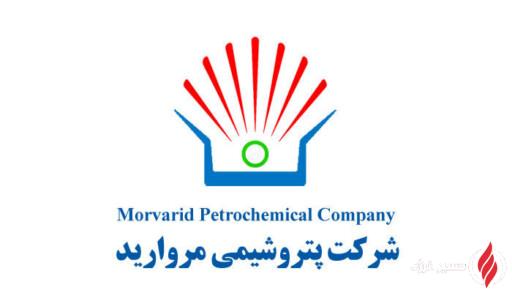 نماینده جدید مهتاب پارسیان در پتروشیمی مروارید معرفی شد