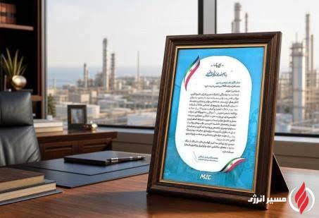 تقدیر مدیران عامل پتروشیمیهای عسلویه از عملکرد موفق HSE در شرایط اضطراری