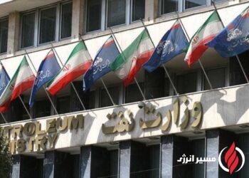 وزارت اقتصاد خبر داد؛ تخلف ۱۱ شرکت نفتی در انتخاب حسابرس مستقل!