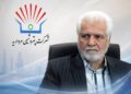 انتصاب سیروس حامدی به عنوان سرپرست شرکت پتروشیمی مروارید