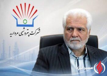 انتصاب سیروس حامدی به عنوان سرپرست شرکت پتروشیمی مروارید