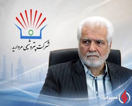 انتصاب سیروس حامدی به عنوان سرپرست شرکت پتروشیمی مروارید