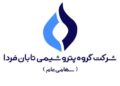 آیا تابان فردا ارزش عرضه داشت؟ نگاهی به ارقام نگران‌کننده این هلدینگ پتروشیمی