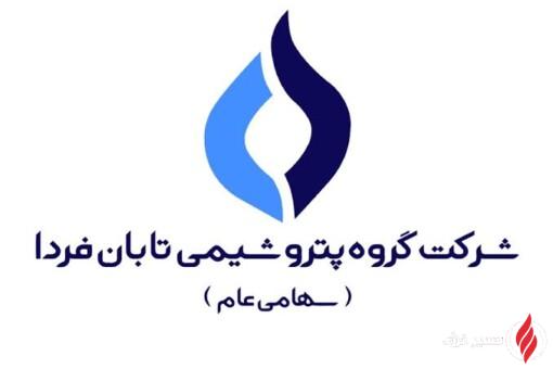 آیا تابان فردا ارزش عرضه داشت؟ نگاهی به ارقام نگران‌کننده این هلدینگ پتروشیمی