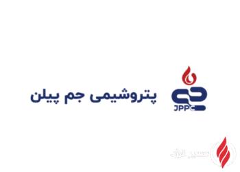 پتروشیمی جم پیلن از خرید زمین از شرکت پتروشمیران خبر داد