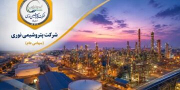 تحلیل عملکرد بهار پتروشیمی نوری؛ بازگشت تولید در خرداد، فرصتی برای بهبود در ماه‌های آتی