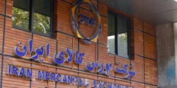عرضه ۱۴۳ تن پلی‌اتیلن سنگین «جم» در بورس کالا؛ آیا قیمت‌ها شکسته می‌شود؟