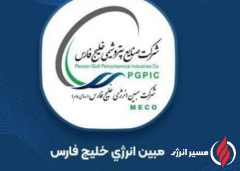 رشد ۶۲ درصدی درآمد مبین انرژی؛ عبور بزرگ‌ترین یوتیلیتی کشور از مرز ۸۰ همت