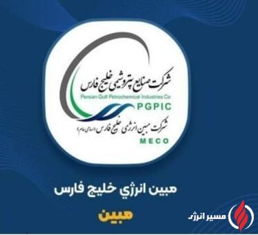 رشد ۶۲ درصدی درآمد مبین انرژی؛ عبور بزرگترین یوتیلیتی کشور از مرز ۸۰ همت