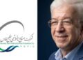 هلدینگ خلیج فارس، مهدی قارونی را مدیرعامل پتروشیمی ابن‌سینای اندیمشک منصوب کرد