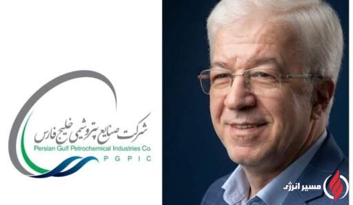 هلدینگ خلیج فارس، مهدی قارونی را مدیرعامل پتروشیمی ابن‌سینای اندیمشک منصوب کرد
