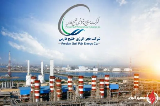 اطلاعیه مهم بفجر: مجمع عمومی عادی در تاریخ ۳۱ تیرماه در تهران برگزار می‌شود
