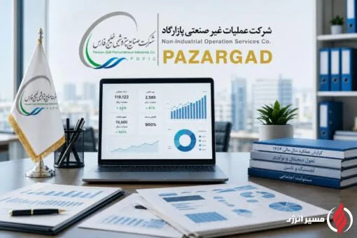رشد درآمد، سود و افزایش سرمایه ۹۰۰ درصدی؛ پازارگاد سال ۱۴۰۴ را با کارنامه‌ای موفق به پایان رساند