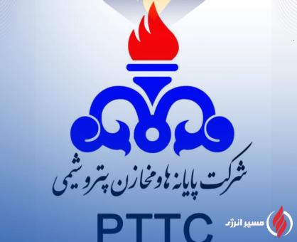 تاریخ جدید مجمع عمومی شرکت پایانهها و مخازن پتروشیمی اعلام شد