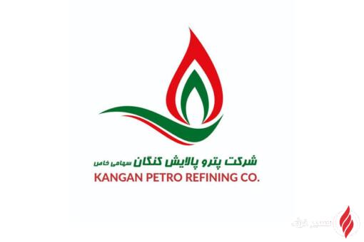بازنگری در ترکیب مدیریت پترو پالایش کنگان و تفویض اختیارات هیئتمدیره به مدیرعامل
