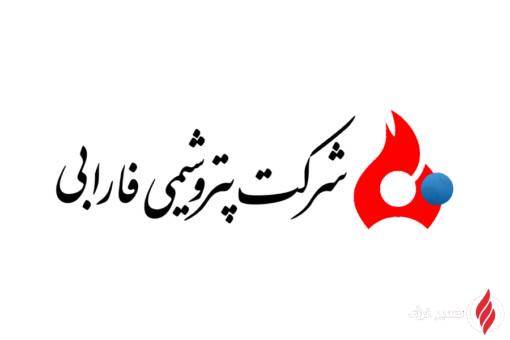 دلیل افزایش سود عملیاتی شفارا چیست؟ پاسخ شرکت پتروشیمی فارابی
