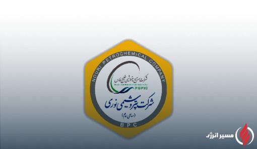 خبر فوری: چراغ سبز حسابرس برای افزایش سرمایه پتروشیمی نوری
