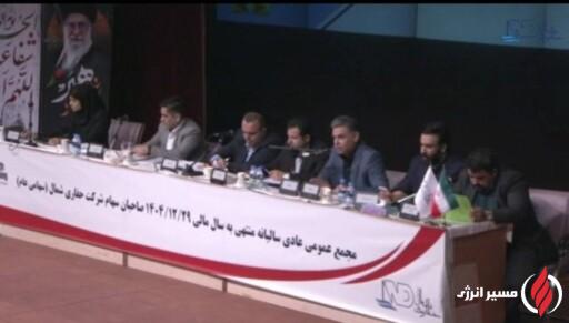 گزارش مجمع عمومی شرکت حفاری شمال؛ از سود خالص ۴۵۰۰ میلیارد تومانی تا پروژه‌های کلیدی نفت و گاز