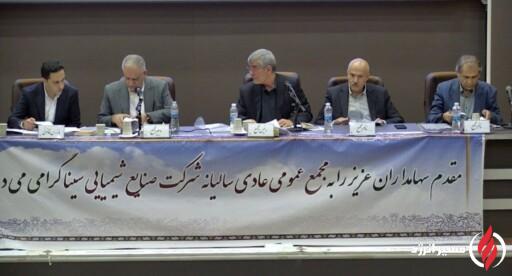 گزارش مجمع سینا: افزایش حقوق صاحبان سهام، بهبود نقدینگی و پاسخ به ابهامات پروژه نیروگاه و صادرات