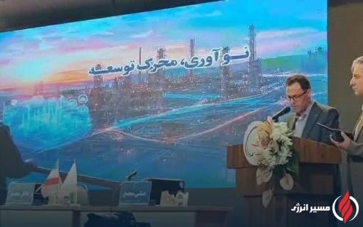 مجمع عمومی عادی بطور فوق العاده فارس به حد نصاب نرسید