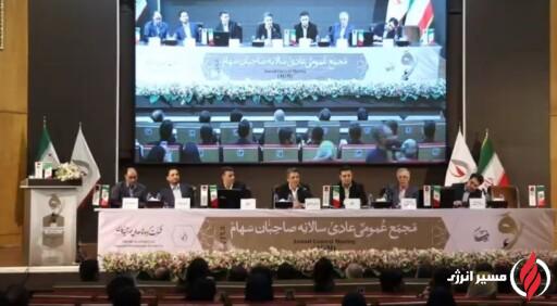 مجمع مهر آیندگان برگزار شد؛ از افزایش سرمایه تا خرید «تابان» و پروژههای کنگان