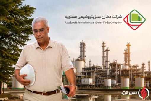 تثبیت سکان‌داری بهزاد انصاری در شرکت راهبردی مخازن سبز پتروشیمی عسلویه